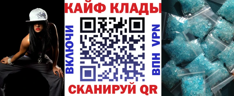 Наркошоп купить Каннабис Alpha PVP АМФ Меф Дегтярск