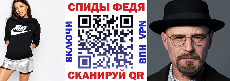 АМФ 98%  Купить закладки  Дегтярск 