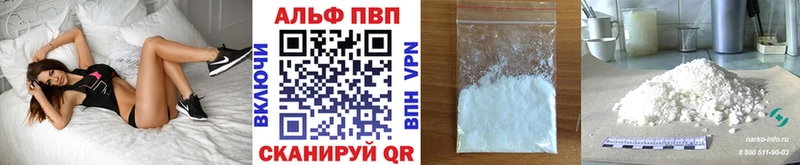 Купить закладки  Дегтярск  Alfa_PVP крисы CK 