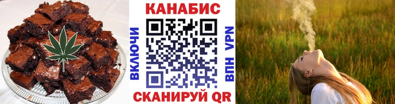 Еда ТГК конопля  Купить где  Дегтярск 