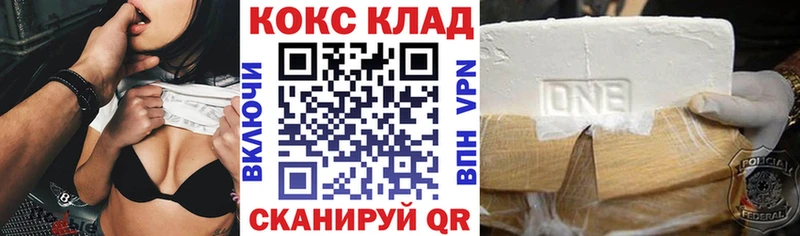 COCAIN VHQ  Купить  Дегтярск 