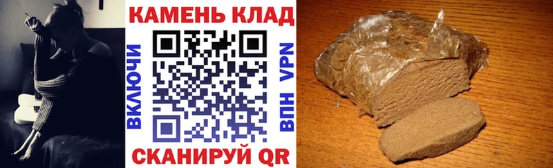 Купить где  Дегтярск  Гашиш хэш 