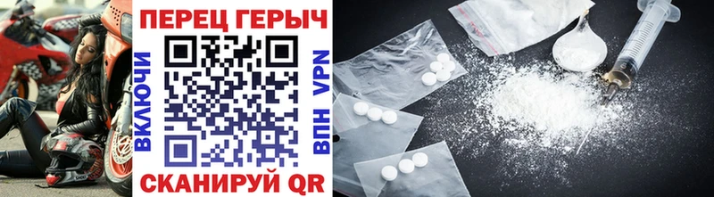Героин Афган  Купить закладки  Дегтярск 