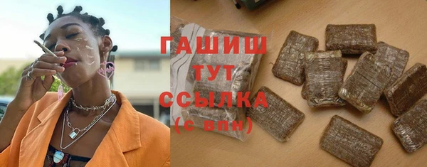 альфа пвп Каменногорск