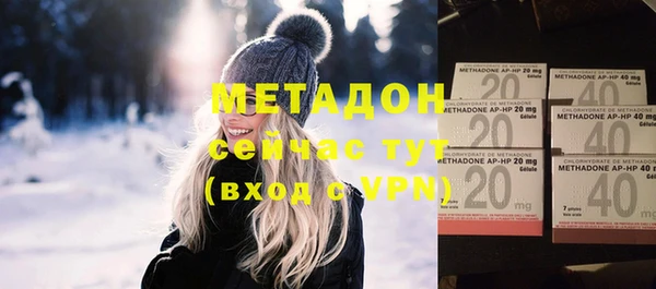 гидра Каменск-Шахтинский