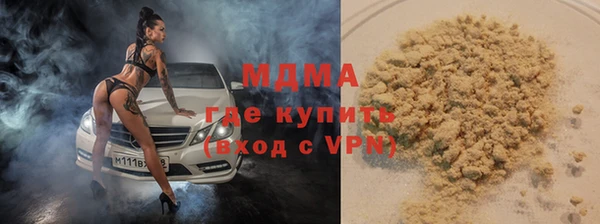 стафф Каменка