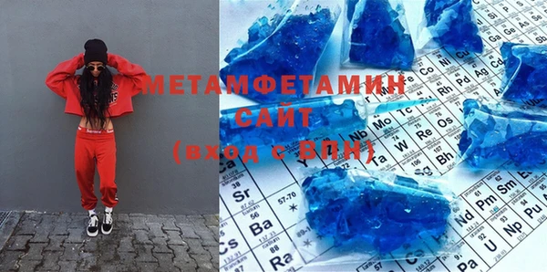 альфа пвп Каменногорск