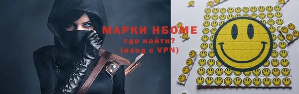 гидра Каменск-Шахтинский