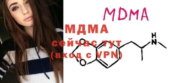 гидра Каменск-Шахтинский