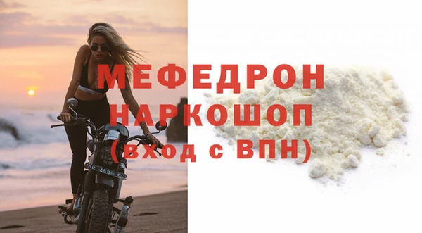 гидра Каменск-Шахтинский