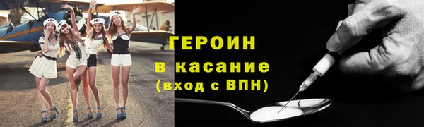 стафф Каменка