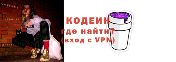 MESCALINE Россошь