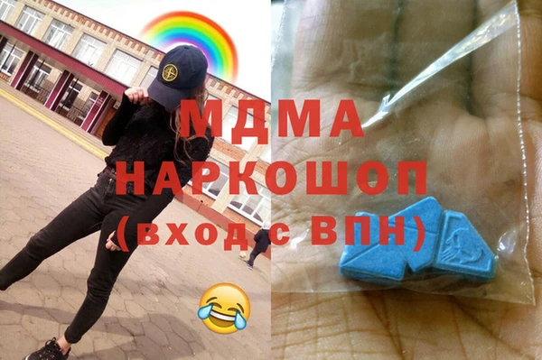 стафф Каменка