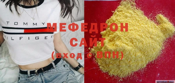 альфа пвп Каменногорск