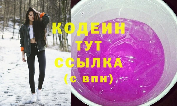первитин Рославль