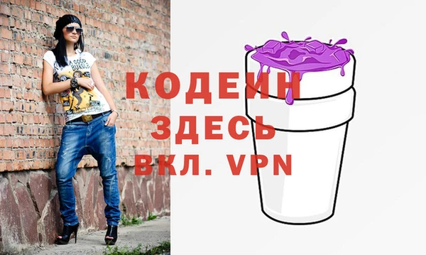 гидра Каменск-Шахтинский