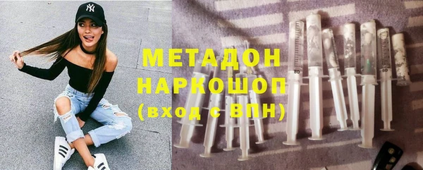 альфа пвп Каменногорск