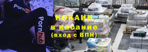 первитин Рославль