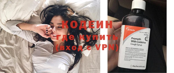гидра Каменск-Шахтинский