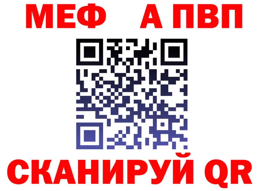 МЕТАДОН VHQ зеркало площадка omg Дегтярск
