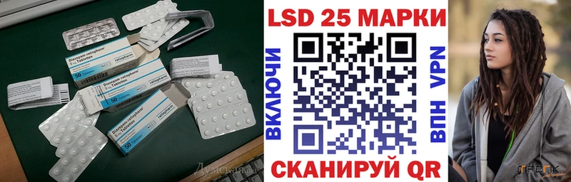 ЛСД экстази ecstasy  Купить где  Дегтярск 