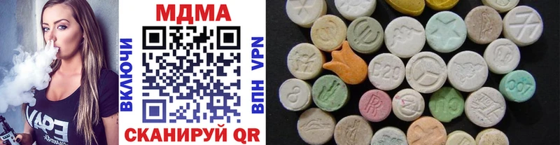 MDMA Molly  Купить  Дегтярск 