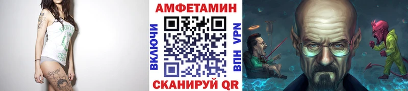 Купить закладки Дегтярск МЕТАМФЕТАМИН Декстрометамфетамин 99.9%