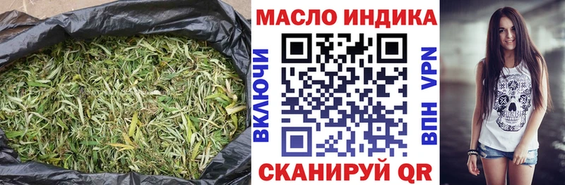 ТГК вейп  Купить где  Дегтярск 