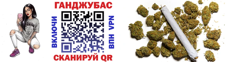 Купить закладки  Дегтярск  Конопля Ganja 